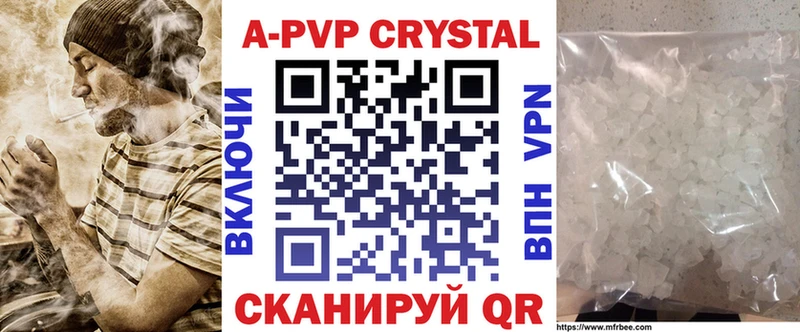 цена наркотик  Нижний Тагил  Alpha-PVP крисы CK 