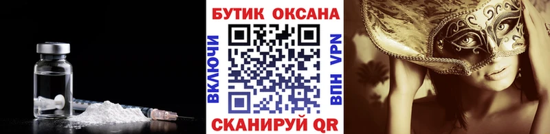 БУТИРАТ 99%  гидра вход  Нижний Тагил  купить наркоту 