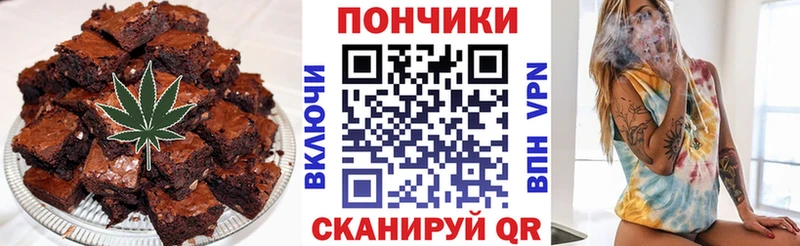 ОМГ ОМГ как войти  Нижний Тагил  дарк нет состав  дарнет шоп  Печенье с ТГК марихуана 