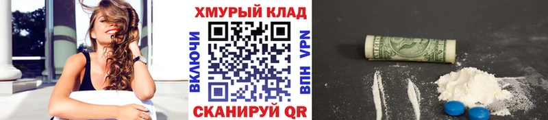 гидра ссылки Нижний Тагил Героин Heroin