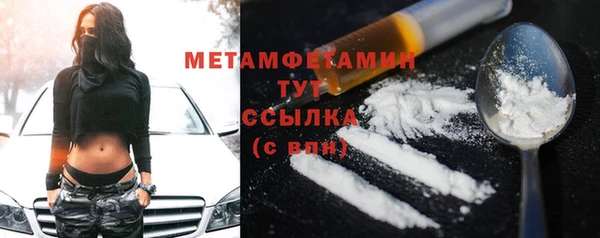трава Лабытнанги
