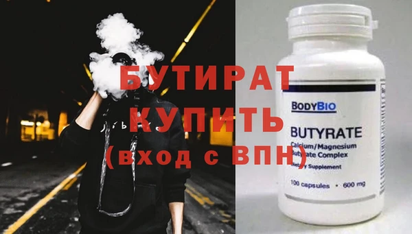 круглые Лагань