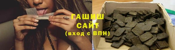 трава Лабытнанги