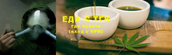 трава Лабытнанги