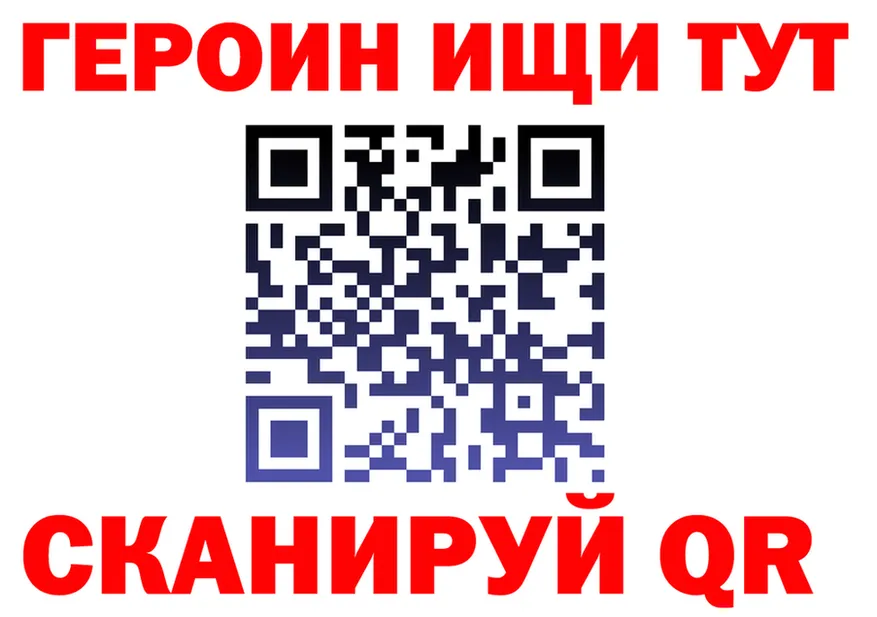 МЕТАДОН кристалл ТОР площадка MEGA Нижний Тагил