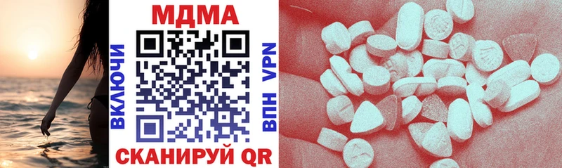 KRAKEN рабочий сайт  Нижний Тагил  MDMA VHQ 