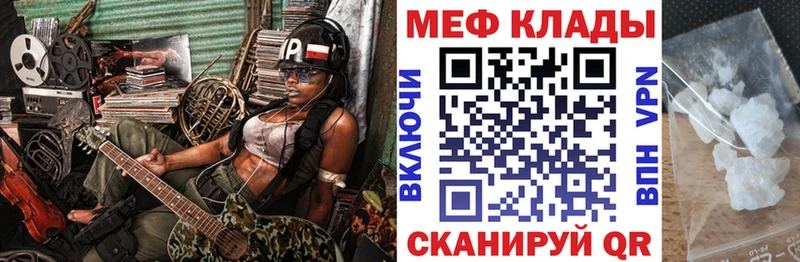 Мефедрон mephedrone  OMG зеркало  Нижний Тагил  сколько стоит 