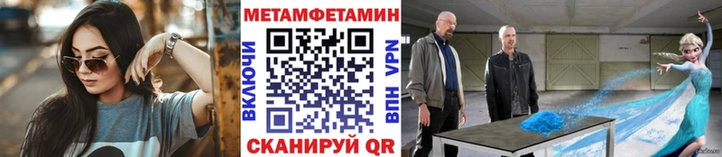МЕТАМФЕТАМИН мет  Нижний Тагил 
