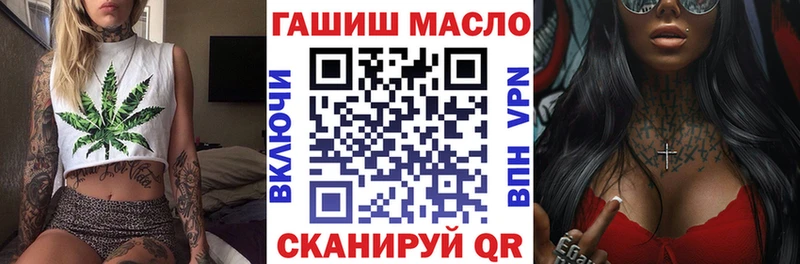 ТГК вейп с тгк  MEGA сайт  дарк нет формула  хочу   Нижний Тагил 